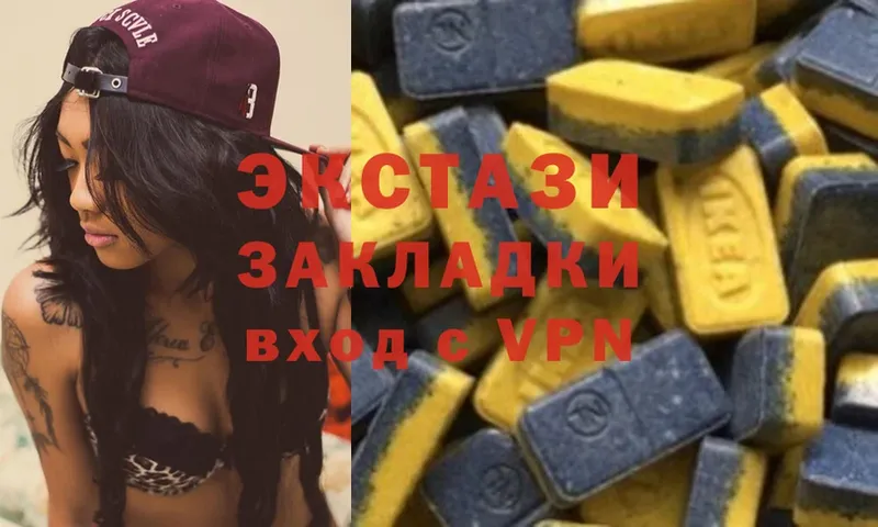 Ecstasy 280мг  Костерёво 