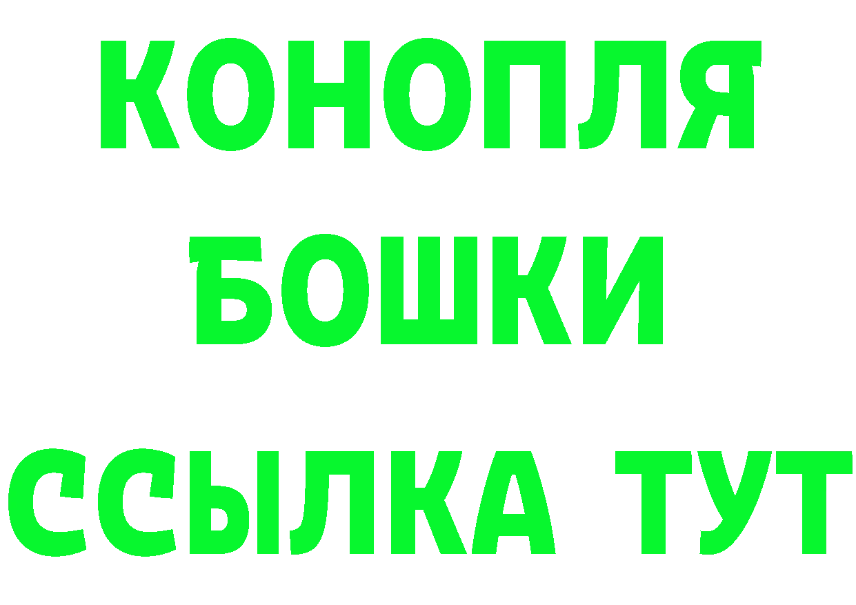 Меф 4 MMC ТОР это кракен Костерёво