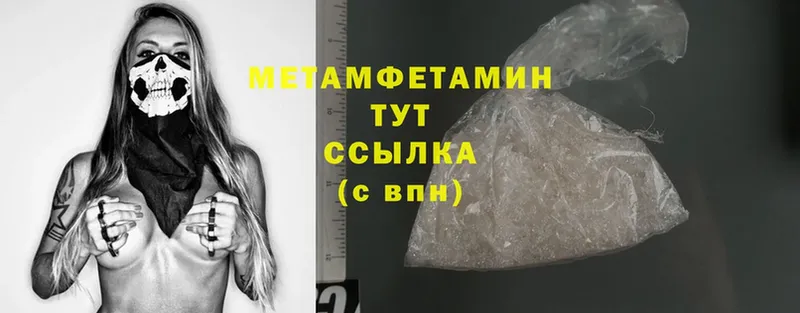 ОМГ ОМГ tor  Костерёво  МЕТАМФЕТАМИН Methamphetamine 