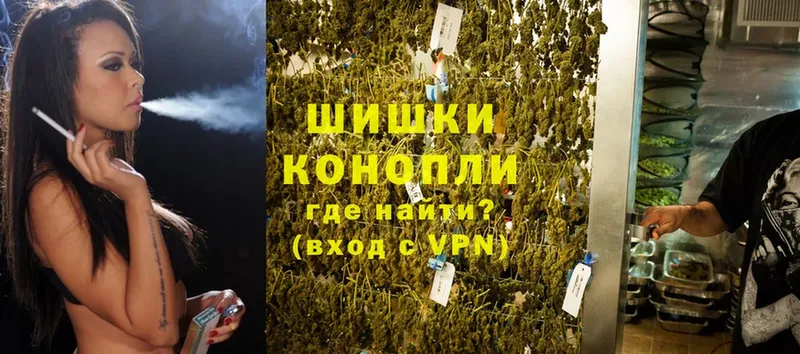 Бошки Шишки OG Kush  где продают наркотики  Костерёво 